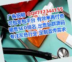 罗山代生康养公司